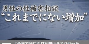 NHKWEB画面