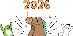 午年のイラスト2026